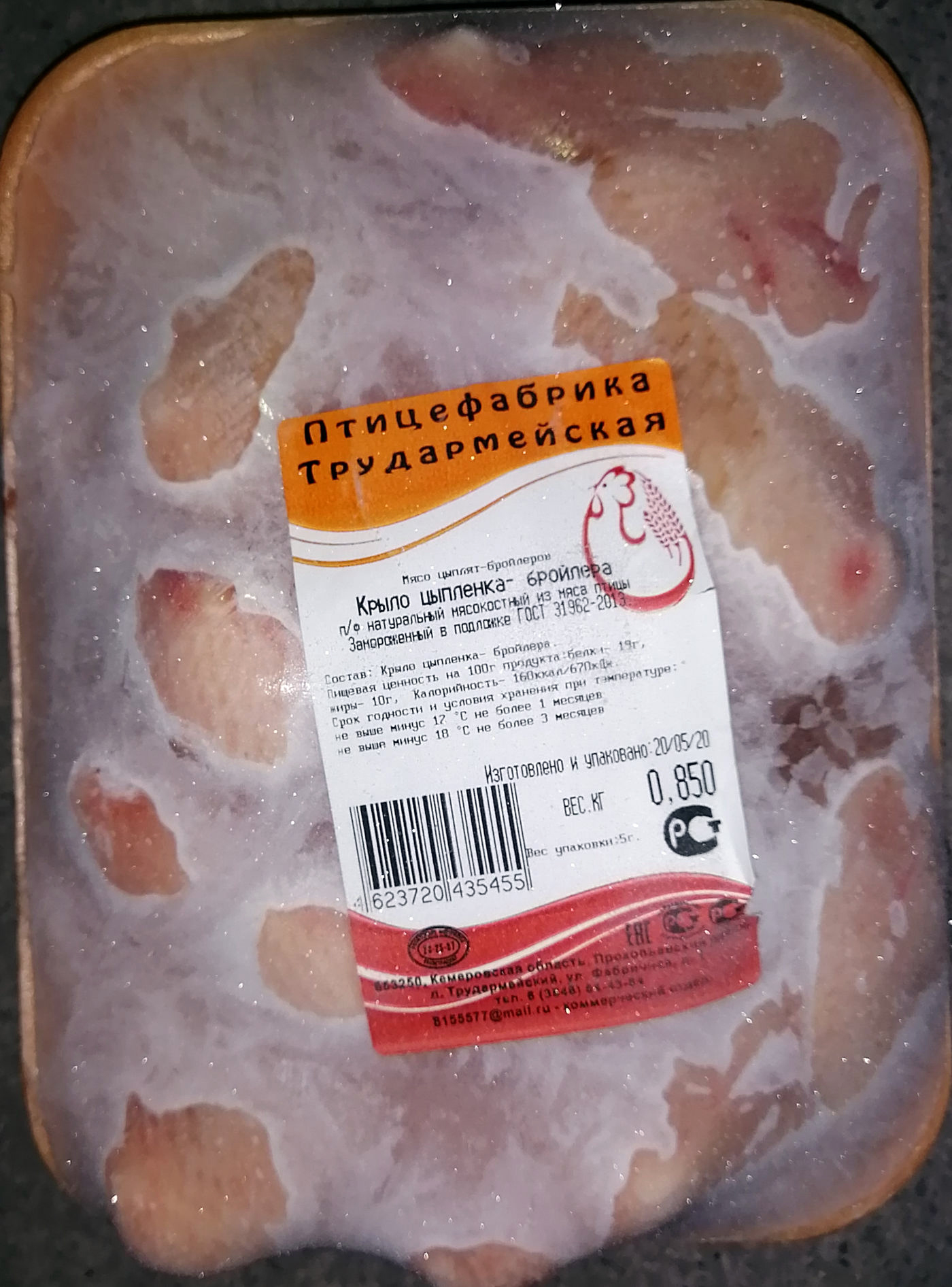 Продукция